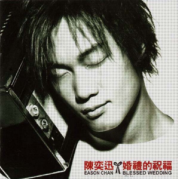 陈奕迅音乐专辑134张180CD[WAV+CUE]