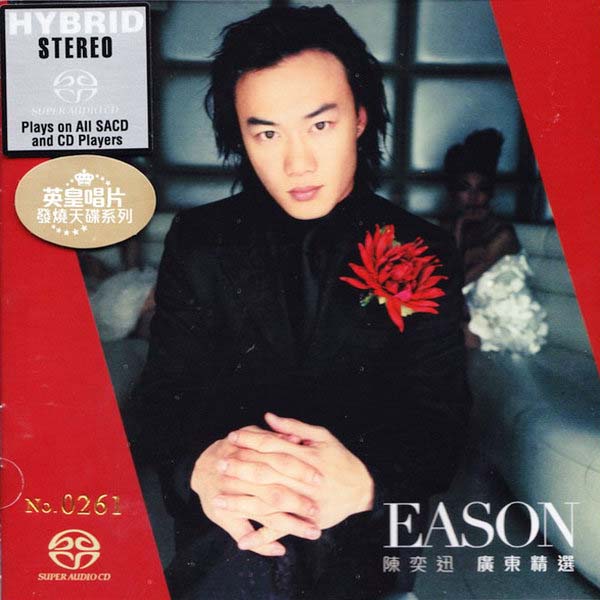 陈奕迅音乐专辑134张180CD[WAV+CUE]