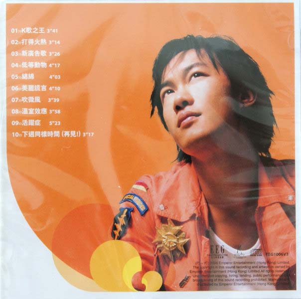 陈奕迅音乐专辑134张180CD[WAV+CUE]