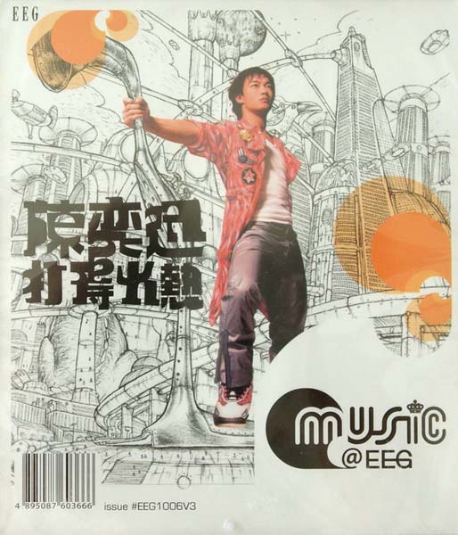 陈奕迅音乐专辑134张180CD[WAV+CUE]