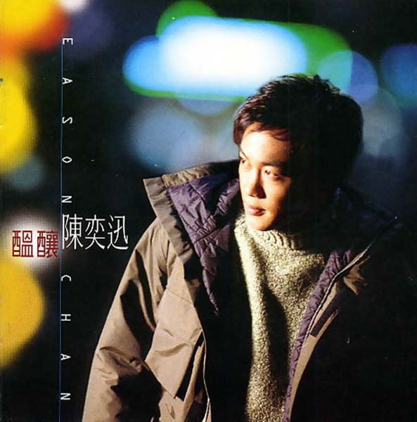 陈奕迅音乐专辑134张180CD[WAV+CUE]