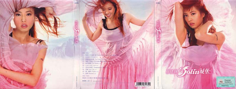 蔡依林音乐专辑43张56CD[WAV+CUE]