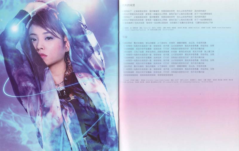 蔡依林音乐专辑43张56CD[WAV+CUE]