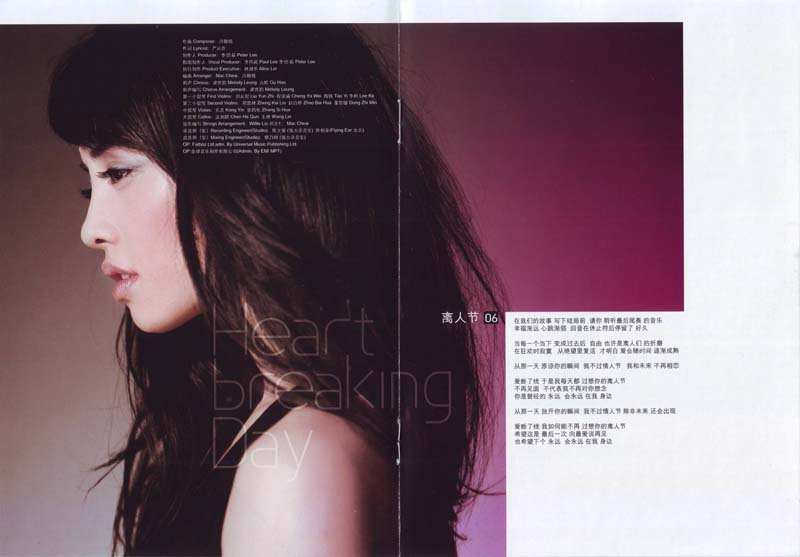 蔡依林音乐专辑43张56CD[WAV+CUE]