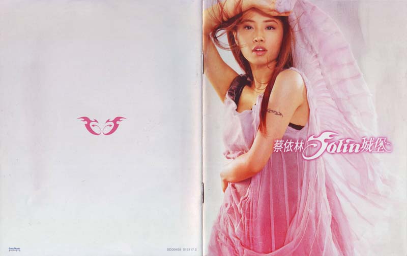蔡依林音乐专辑43张56CD[WAV+CUE]