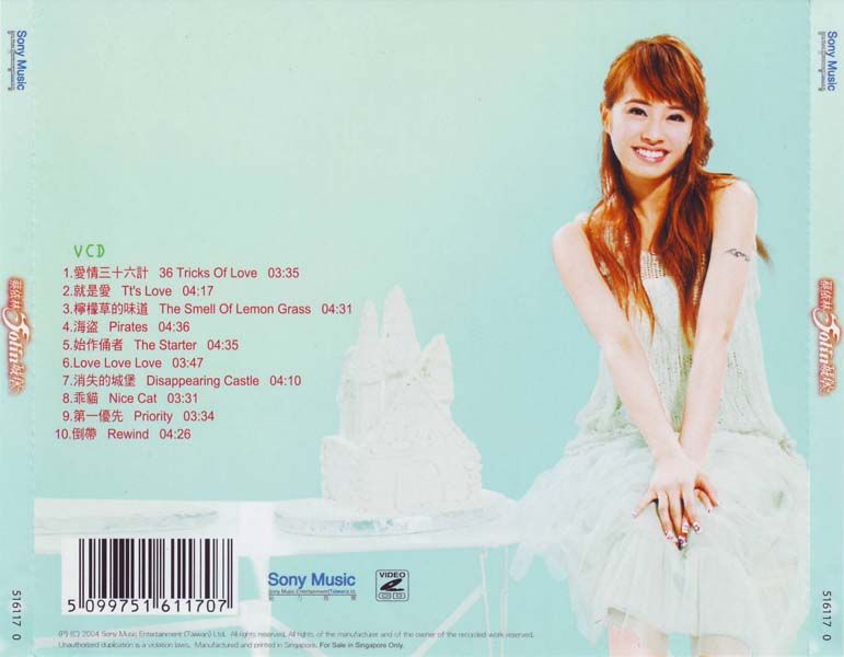 蔡依林音乐专辑43张56CD[WAV+CUE]
