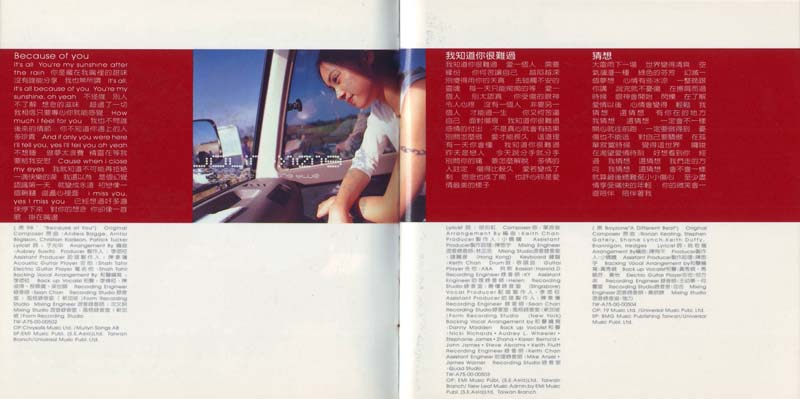 蔡依林音乐专辑43张56CD[WAV+CUE]