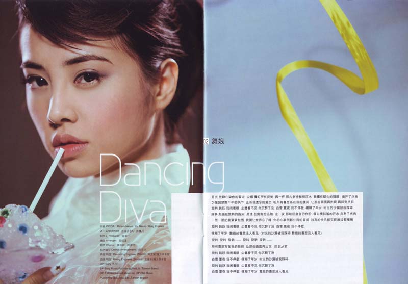 蔡依林音乐专辑43张56CD[WAV+CUE]