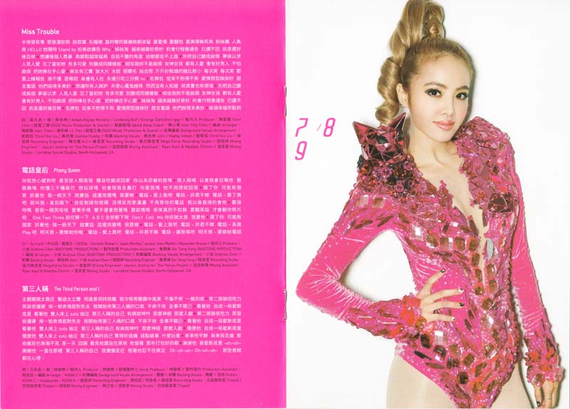 蔡依林音乐专辑43张56CD[WAV+CUE]