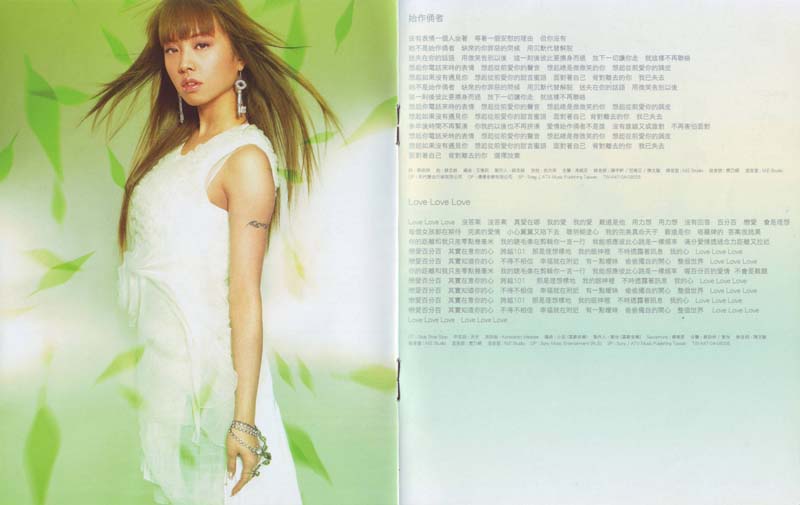 蔡依林音乐专辑43张56CD[WAV+CUE]