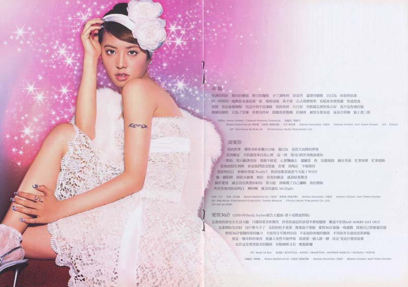 蔡依林音乐专辑43张56CD[WAV+CUE]