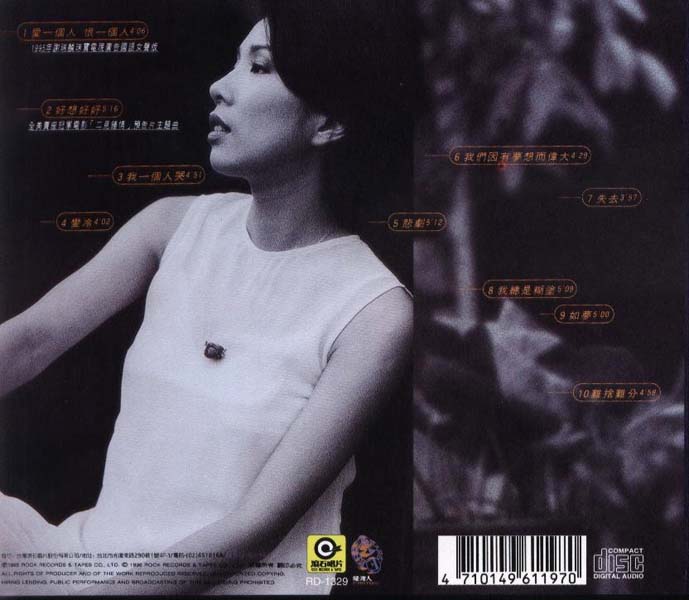 李度5CD台版全集