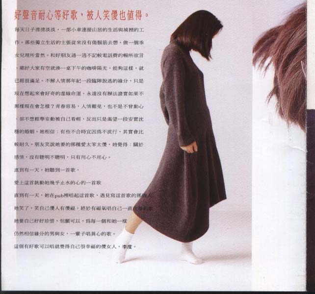李度5CD台版全集
