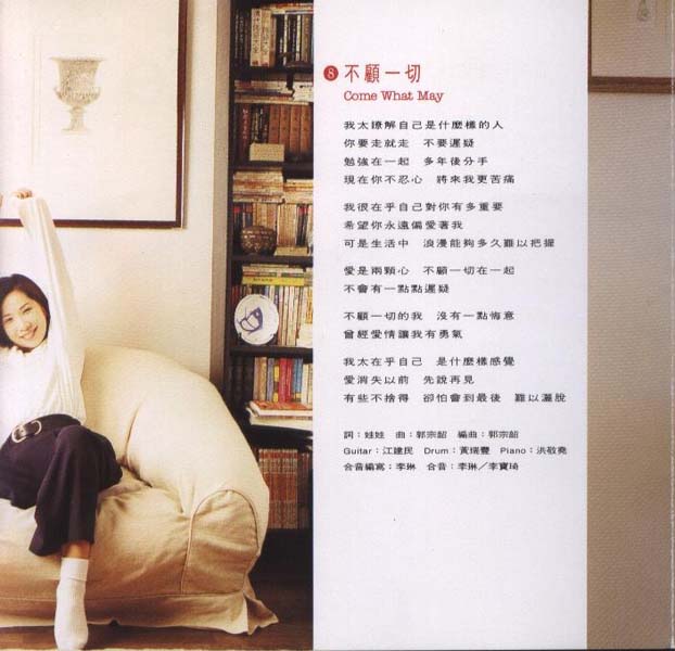 李度5CD台版全集