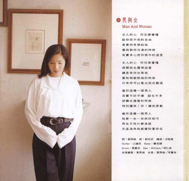 李度5CD台版全集
