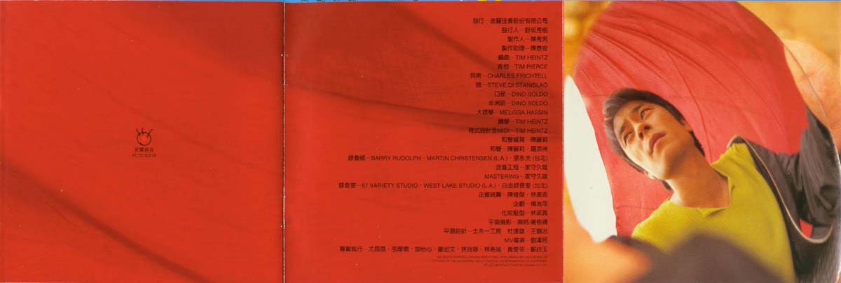 起点（1997年发行第20张国语专辑）