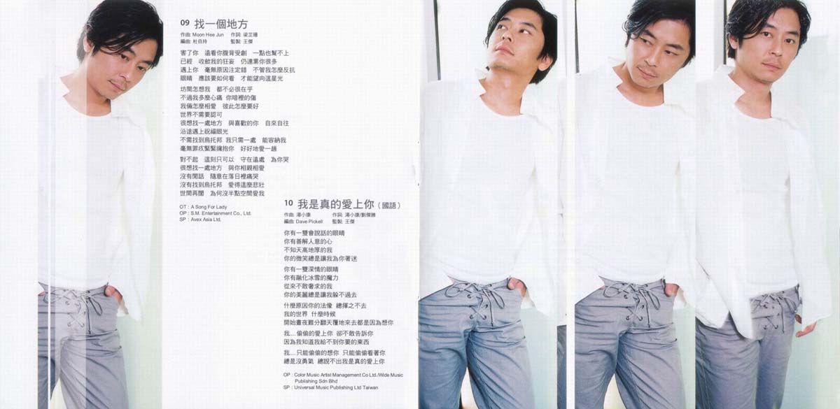 爱与梦（2002年发行第11张粤语专辑）