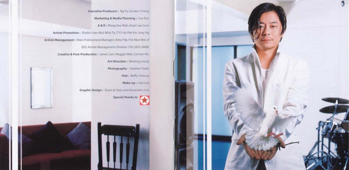 爱与梦（2002年发行第11张粤语专辑）