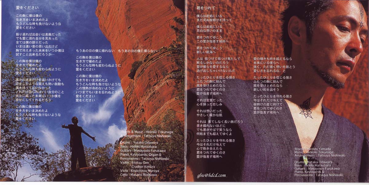 徳永英明音乐作品17张
