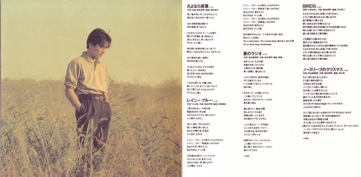 徳永英明音乐作品17张
