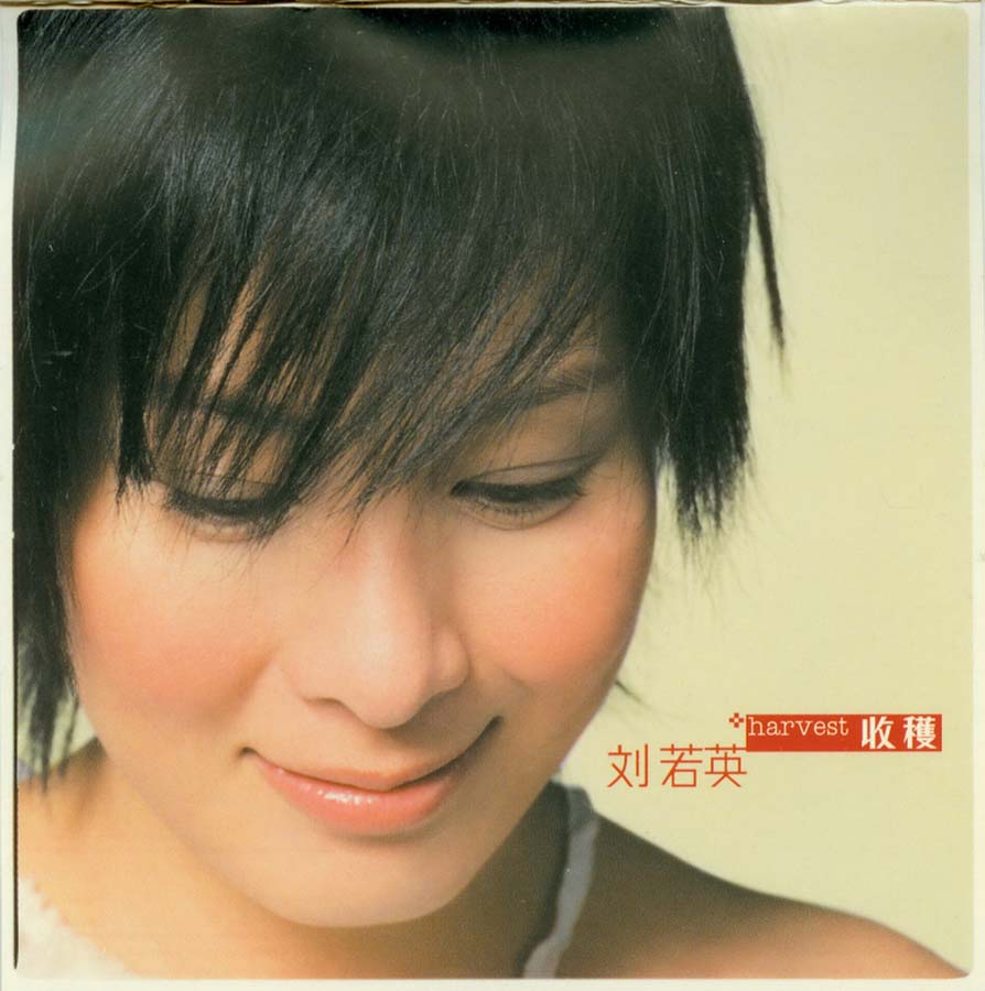 刘若英音乐专辑34张40CD[WAV+CUE]