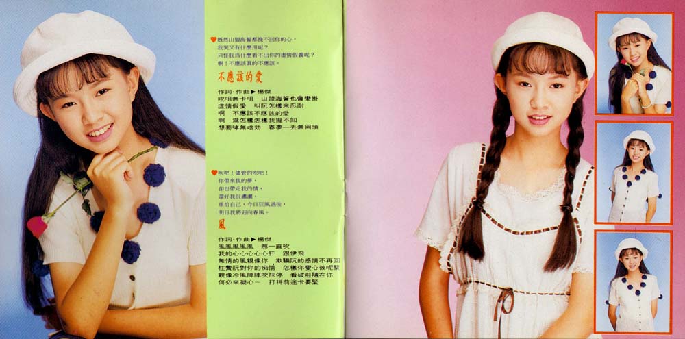 卓依婷音乐专辑59张61CD[WAV+CUE]