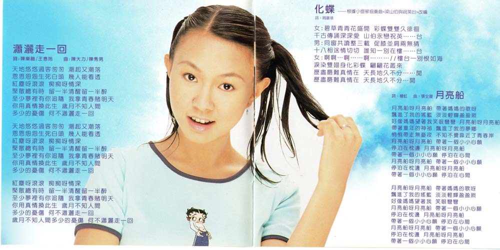 卓依婷音乐专辑59张61CD[WAV+CUE]