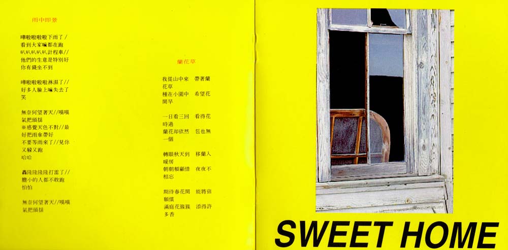 卓依婷音乐专辑59张61CD[WAV+CUE]
