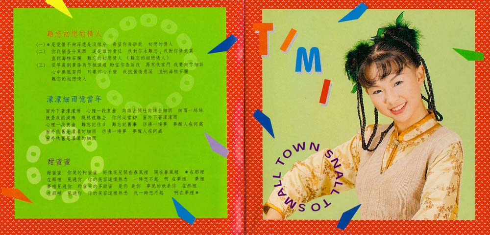 卓依婷音乐专辑59张61CD[WAV+CUE]