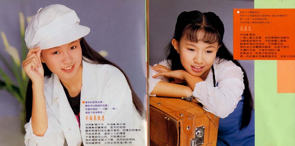 卓依婷音乐专辑59张61CD[WAV+CUE]