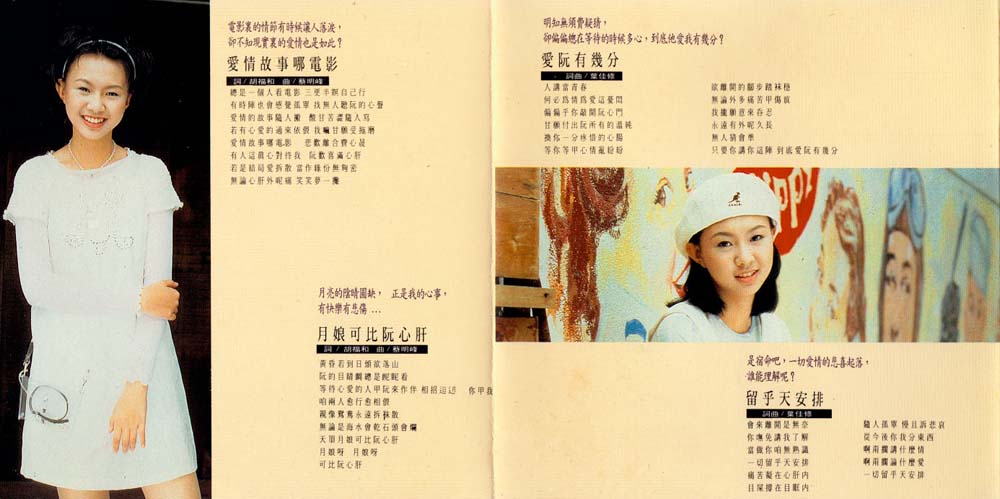 卓依婷音乐专辑59张61CD[WAV+CUE]