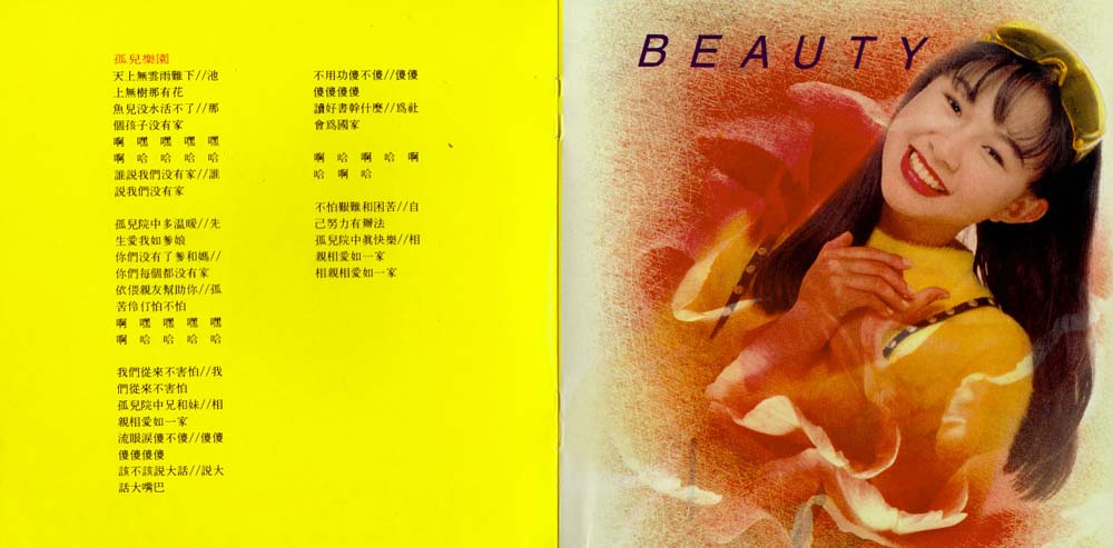 卓依婷音乐专辑59张61CD[WAV+CUE]