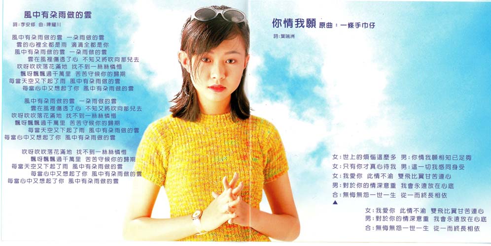 卓依婷音乐专辑59张61CD[WAV+CUE]