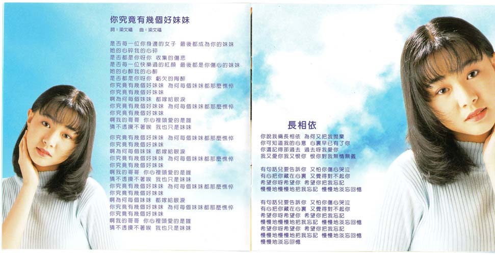 卓依婷音乐专辑59张61CD[WAV+CUE]
