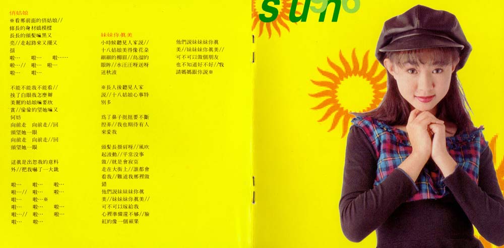 卓依婷音乐专辑59张61CD[WAV+CUE]