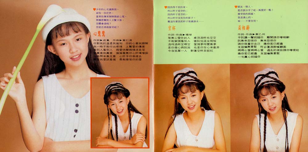 卓依婷音乐专辑59张61CD[WAV+CUE]