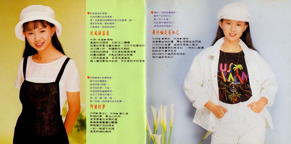 卓依婷音乐专辑59张61CD[WAV+CUE]