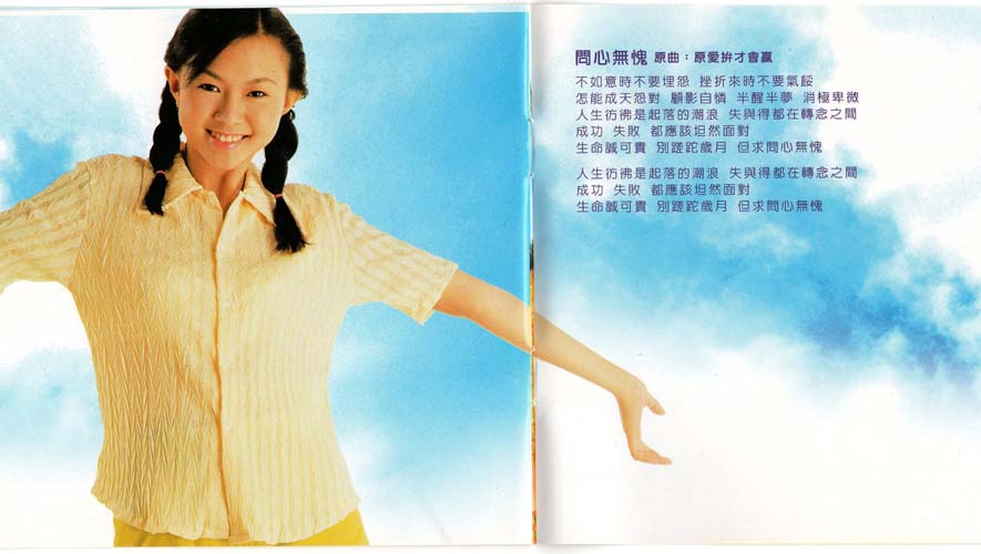 卓依婷音乐专辑59张61CD[WAV+CUE]