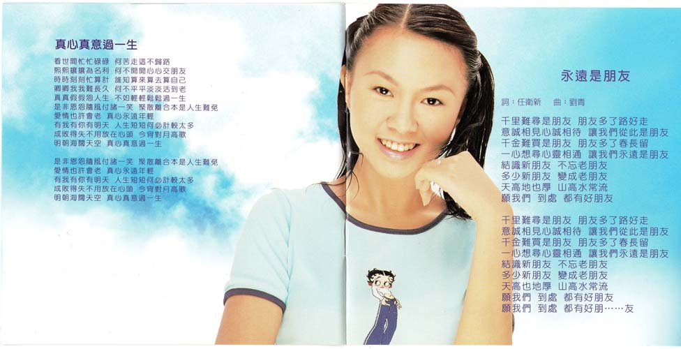 卓依婷音乐专辑59张61CD[WAV+CUE]