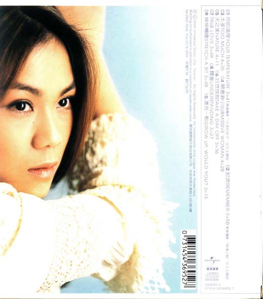 蔡健雅音乐专辑25张28CD[WAV+CUE]