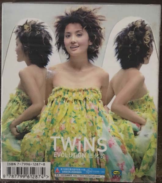 TWINS音乐专辑50张60CD[WAV+CUE]+AAC、DVD、FLAC、MP3专辑10张