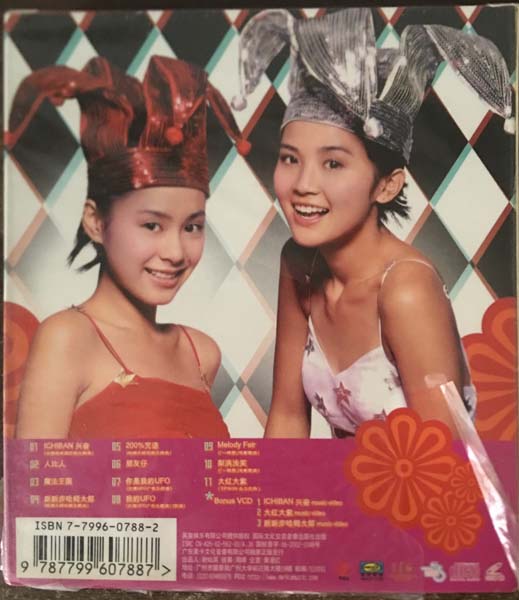 TWINS音乐专辑50张60CD[WAV+CUE]+AAC、DVD、FLAC、MP3专辑10张