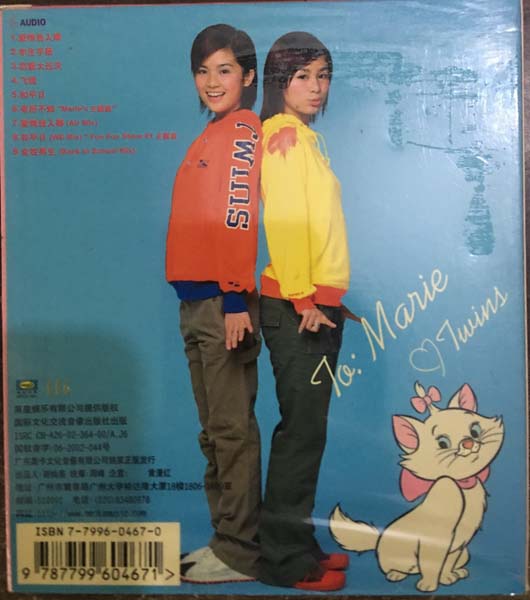 TWINS音乐专辑50张60CD[WAV+CUE]+AAC、DVD、FLAC、MP3专辑10张