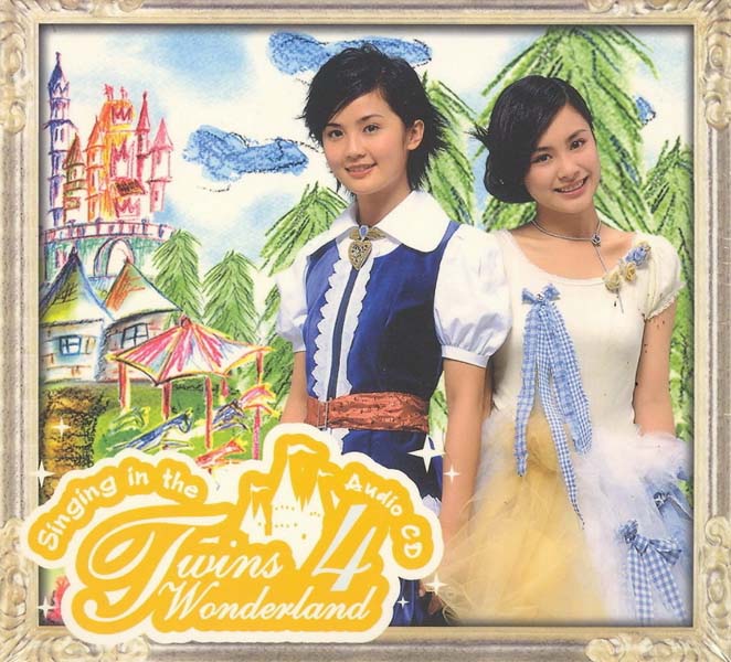 TWINS音乐专辑50张60CD[WAV+CUE]+AAC、DVD、FLAC、MP3专辑10张