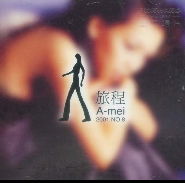 张惠妹音乐专辑41张58CD[WAV+CUE]
