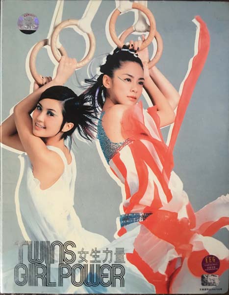 TWINS音乐专辑50张60CD[WAV+CUE]+AAC、DVD、FLAC、MP3专辑10张