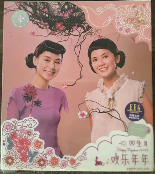 TWINS音乐专辑50张60CD[WAV+CUE]+AAC、DVD、FLAC、MP3专辑10张