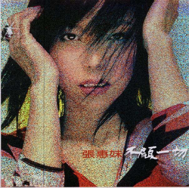 张惠妹音乐专辑41张58CD[WAV+CUE]