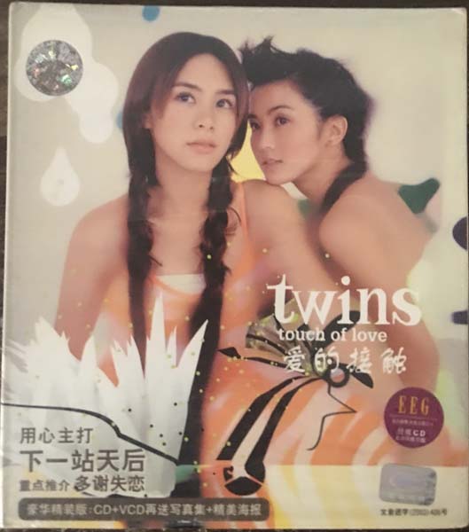 TWINS音乐专辑50张60CD[WAV+CUE]+AAC、DVD、FLAC、MP3专辑10张