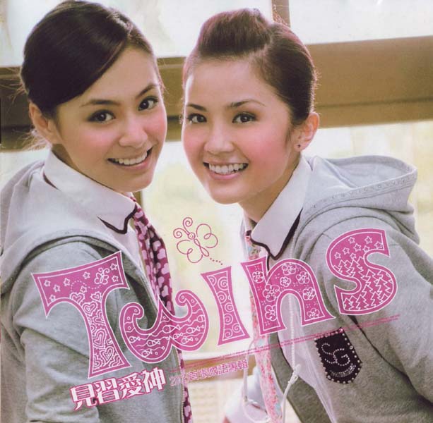 TWINS音乐专辑50张60CD[WAV+CUE]+AAC、DVD、FLAC、MP3专辑10张